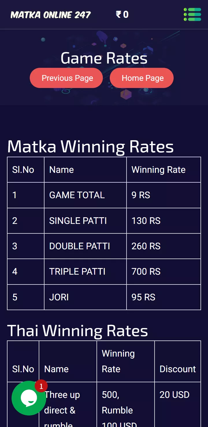 This image is the second image of the app, encrypted odds-on top online betting software